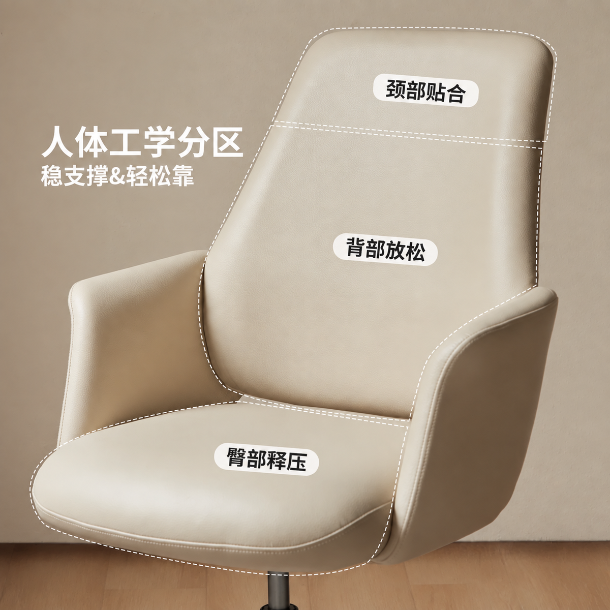 电脑椅现代简约旋转椅子人体工学椅书房座椅书桌椅办公椅